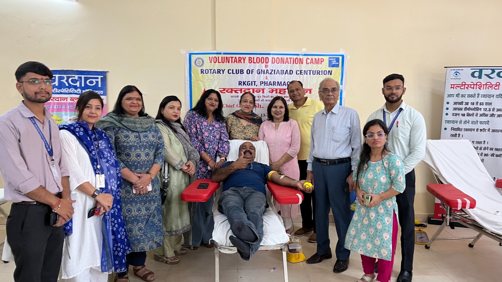 Blood Donation Camp